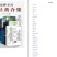 [PDF]《东野圭吾新经典合集》套装共56册 度最畅销推理作家[pdf.epub]