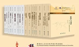 《世界华侨华人研究文库精选集》套装17册[epub]