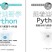 [IT与网络] [PDF] [网盘下载] 《跟着迪哥学Python数据分析与机器学习实战》编程爱好者必备[pdf]