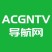 ACGN-TV