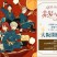 「赤发白雪姬」15周年合作Cafe大阪宣传图公开
