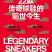 [生活文学] [其它] [网盘下载] 《22款传奇球鞋的前世今生》豆瓣78 国内第一本球鞋文化专著[MOBI]