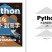 [IT与网络] [网盘下载] 《Python从菜鸟到高手》第2版 十万开发者的选择[epub]