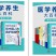 [PDF] [网盘下载] 《医学养生大百科》给中国人的救护指南 一本书读懂[pdf.epub]