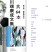 [PDF]《川端康成文集》套装64本 诺贝尔文学奖获得者[pdf.epub]