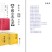 [PDF]《中国经典古典名著套装20册》四大名著 无障碍阅读畅销数百万册[pdf.epub]