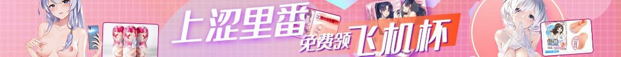 「天官赐福」片尾曲「不散」动画MV发布 二次世界 第1张