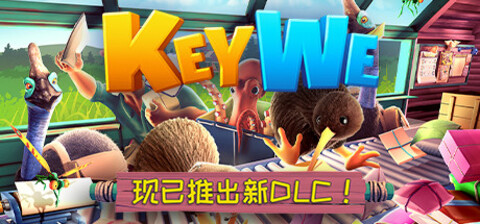 《KeyWe》中文版百度云迅雷下载整合第100届大型电报局巡回赛